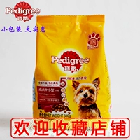 Baolu con chó thức ăn cho chó thức ăn chính Teddy hơn Xiong Bomei vừa và nhỏ kích thước phổ loại kiểm tra chó thịt bò hương vị 500 gam thức ăn cho chó phốc sóc 2 tháng tuổi