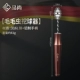 316 Hairy Ball Digger