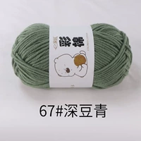 Бин зеленый