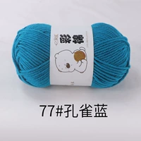 Павлин синий