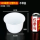 999 White Incection Lotning Bowl 600