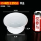 850 White Incection Lotning Bowl+600 крышка