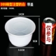 999 White Incection Lotning Bowl+600 крышка