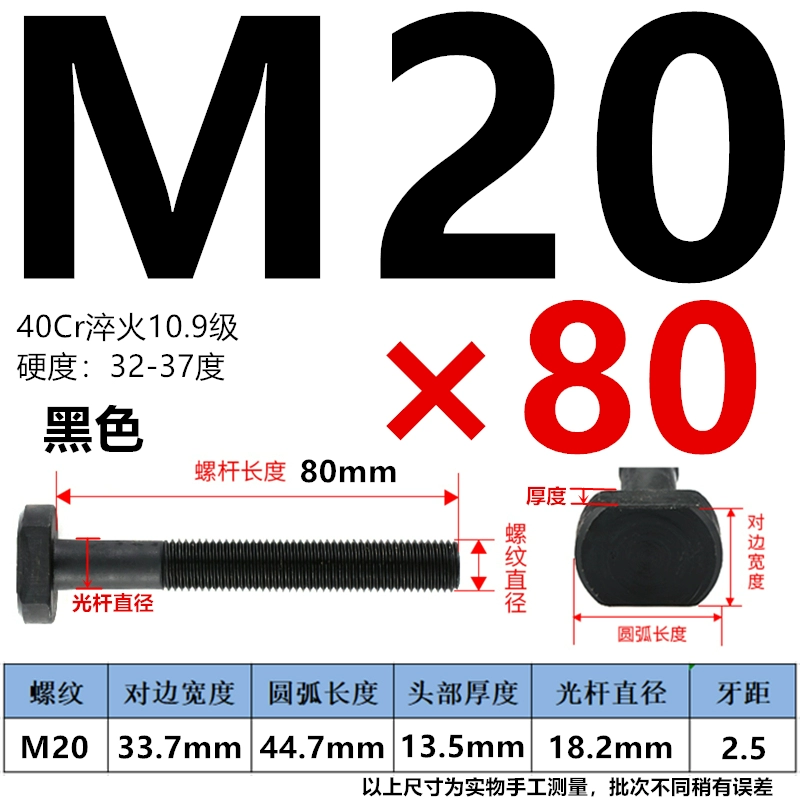 40Cr cứng 10.9 cấp Vít hình chữ T đục lỗ máy vít bu lông khuôn hình chữ T tấm áp vít M12-M24 Phụ tùng máy phay