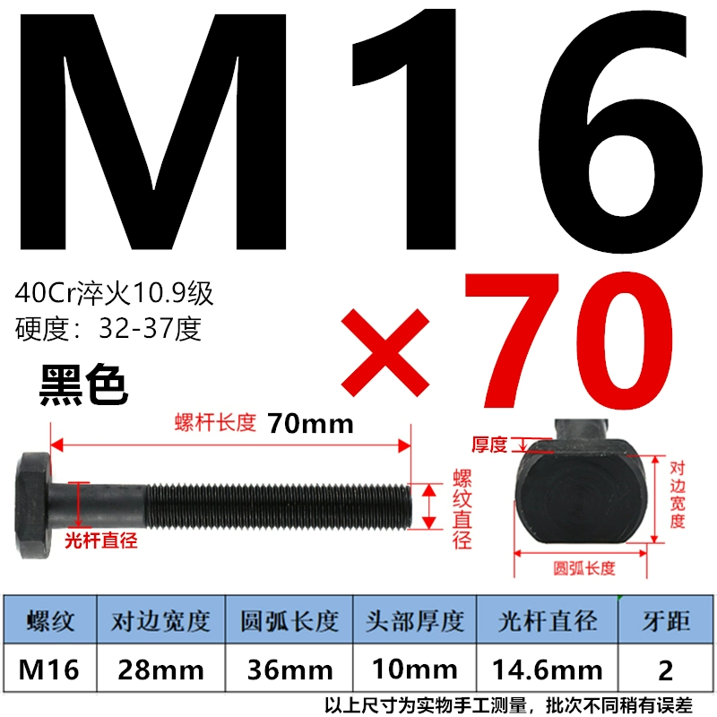 40Cr cứng 10.9 cấp Vít hình chữ T đục lỗ máy vít bu lông khuôn hình chữ T tấm áp vít M12-M24 Phụ tùng máy phay