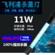 Philips, 11W