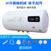 bình nóng lạnh 20l Xác thực mới bay lưu trữ nước điện máy nước nóng nhà tắm tốc độ phòng tắm nhỏ 40 50 60 80 l L - Máy đun nước máy tắm nước nóng panasonic Máy đun nước