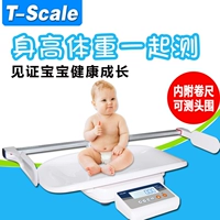 Детский ростомер, точные электронные весы для новорожденных