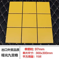 Желтый якуанг