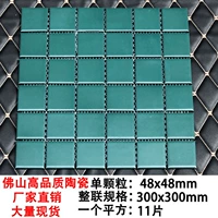 Темно-зеленый