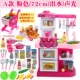 Розовый +8 Cut Music+Package+KFC+Cart
