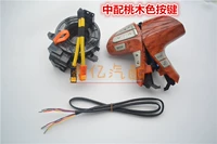 Средние персиковые кнопки