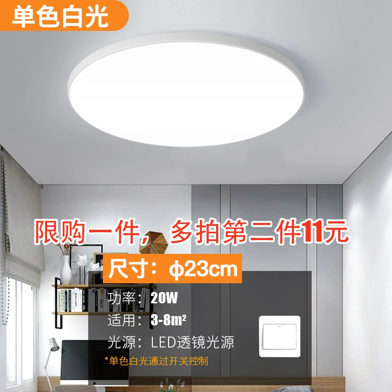 Đèn LED ba chống đèn trần đơn giản hiện đại chống thấm nước phòng tắm ban công phòng ngủ đèn nhà bếp và phòng tắm đèn lối đi hành lang đèn đèn led downlight âm trần đèn led âm trần 600x600 Đèn trần