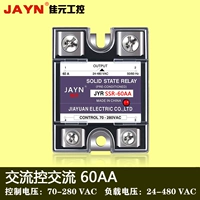 Сплошная реле 60AA (AC и AC)