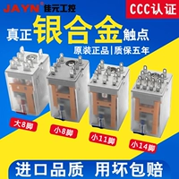 Небольшая промежуточная реле HH52P 54P 62P AC 220V DC 12V24V 14 футов 8 FET MY2NJ
