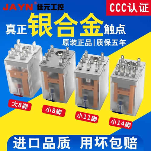 Небольшая промежуточная реле HH52P 54P 62P AC 220V DC 12V24V 14 футов 8 FET MY2NJ