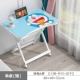 Doraemon Single Table (короткий)