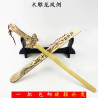 Игрушка, деревянный реалистичный меч, реквизит для мальчиков
