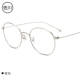 Kính gọng kính Sagawa nam retro kim loại mặt tròn siêu nhẹ khung mắt cận thị nam phiên bản Hàn Quốc của kính tròn gọng kính nữ - Kính khung