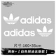 [Adidas] 160см белый две простыни