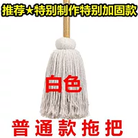 [Укрепление железнодорожного усиления обычная модель] белая