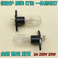 Лампочка, оригинальные аксессуары, 2A, 240v, 25W