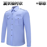 Подлинная рубашка с длинными -логотип