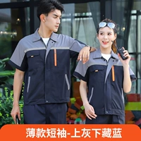 Тонкие рукава с коротки