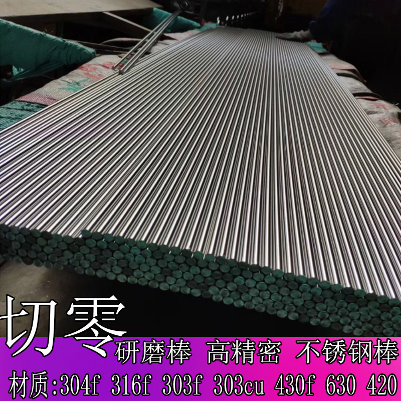 304f 303f 303cu 430f 630 2205 420 