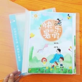 Книга роста, памятный шаблон для школьников для детского сада