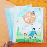 Книга роста, памятный шаблон для школьников для детского сада