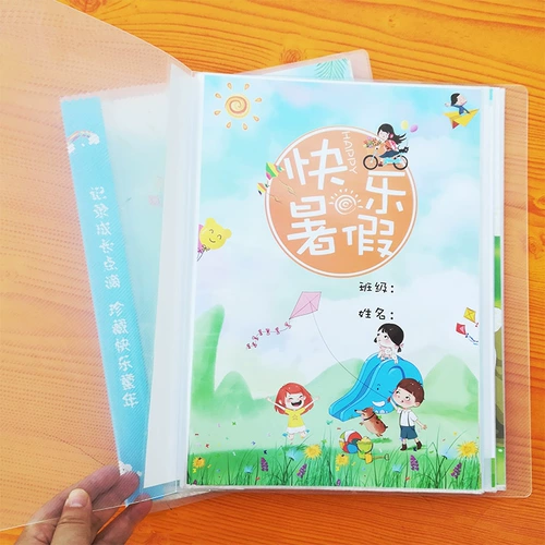 Книга роста, памятный шаблон для школьников для детского сада