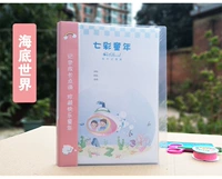 60 цветных страниц подводных карманов 60 (двойной) (двойной)