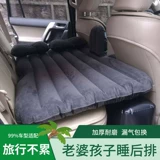 Надувной матрас для авто для автомобиля для сна для путешествий, кушон