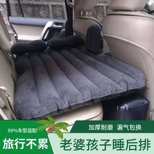 Надувной матрас для авто для автомобиля для сна для путешествий, кушон