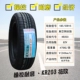 lốp xe ô tô honda city Lốp xe Jianda 175 185 195 205 215 225 50 55 60 65 70R14R15R16R17 giá lốp xe ô to michelin