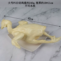 Один большой белый курица