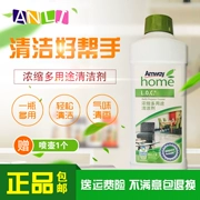 Amway cửa hàng chính thức trang web chính thức cửa hàng đích thực cuộc sống tuyệt vời Amway đa mục đích chất tẩy rửa tập trung Le thiết bị gia đình mới - Trang chủ