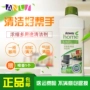 Amway cửa hàng chính thức trang web chính thức cửa hàng đích thực cuộc sống tuyệt vời Amway đa mục đích chất tẩy rửa tập trung Le thiết bị gia đình mới - Trang chủ nước tẩy rửa nhà tắm