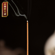 ладан 正安国货铺 正安中医 沉檀线香 沉香檀香古法手工制香味纯净清雅