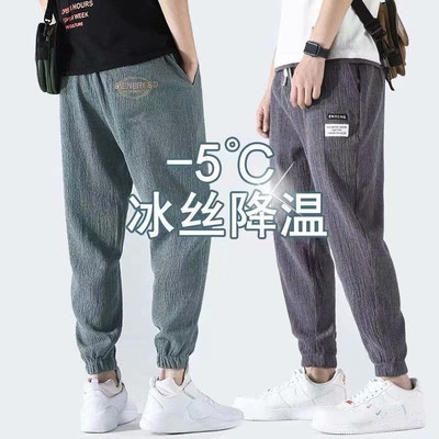 taobao agent Pants men's summer thin ice silk port trend, loose sneakers, student versatile leisure cropped pants