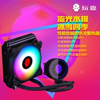 Играйте в интегрированную воду и холодную воду JIA 120