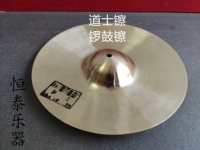 Хунан Хуагу оперная барабан 鼓 Pingxiang Duan Product