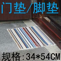 9,9 carpet Thảm cửa trước Thảm cửa chân Thảm lót Thảm Thảm chống trượt Thảm phòng tắm M1 thảm nhựa trải sàn vân gỗ