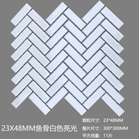 Маленькая длинная рыбная кость белый свет свет