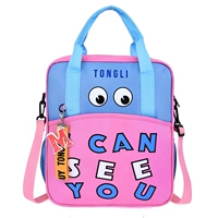 Розовые маленькие глазки