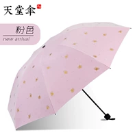 【Ginkgo Flying】 Розовый