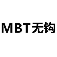 MBT нет крючка