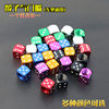 Metal dice (remarks color)