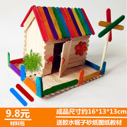 Trẻ em của handmade diy sản xuất mô hình sáng tạo cabin chất liệu mẫu giáo câu đố lắp ráp đồ chơi làm gói chất liệu